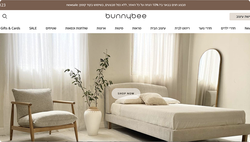 Bunnybee – חנות לעיצוב הבית שיש בה הכל